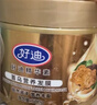 好迪牛油果免蒸护发发膜改善干枯毛躁柔顺蛋白矫正护发素润发乳1080g 实拍图