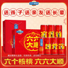 养元六个核桃年货礼盒240ml*24罐量贩装【年货好礼】 实拍图