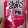 绿伞衣领净500g*5袋 领洁净衣领袖口免搓洗清洁剂预涂洗衣液助洗剂 实拍图