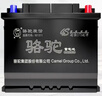 骆驼(CAMEL)汽车电瓶启停蓄电池EFB-70途观迈腾高尔夫帕萨特奥迪天籁 实拍图