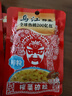 乌江榨菜 下饭菜鲜爽榨菜丝70g*5+榨菜碎粒80g*5 实拍图