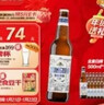 青岛啤酒（TsingTao）精酿白啤 全麦 原麦汁浓度10°P  500ml*12瓶 整箱装 年货送礼 实拍图