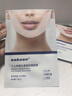 sakose凡士林提拉紧致面膜6片装V绷带面膜挂耳脸部紧致修护男女用 实拍图