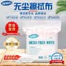 鑫唯科(XINWEIKE)无尘布擦拭布6英寸精密仪器除尘布喷头光学镜片手机屏幕清洁布  普通款 150片/包 实拍图