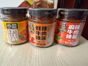 虎邦辣椒酱600g组合麻辣+鲜辣牛肉+鸡蛋酱下饭菜蘸料调味酱拌饭拌面酱 实拍图