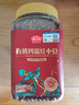燕之坊有机红小豆玛瑙红豆沙优质产区杂粮1.9斤 实拍图