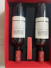 拉菲花园珍藏赤霞珠干红葡萄酒750ml*2支年货礼盒装马年送礼 进口红酒 实拍图