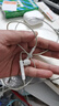 Apple/苹果 EarPods 闪电/Lightning有线耳机 苹果耳机有线耳机原装耳机 适用闪电接口的手机平板 实拍图