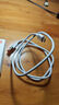【9成新】小米 原装Type-C数据线150cm 5A充电线白色 适配USB-C接口手机笔记本/平板电脑游戏机xiaomi红米redmi   实拍图