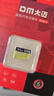 DM大迈 64GB TF（MicroSD）存储卡 黄卡 C10 手机行车记录仪监控摄像头专用高速内存卡 实拍图