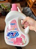 活力28铃兰樱花洗衣液5.2斤单瓶装 2.6kg酵素去污香氛持久留香 新品上市 实拍图