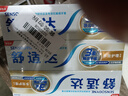 舒适达多效抗敏防蛀牙膏套装330g（100g*3+赠30g*1）新旧包装随机 实拍图
