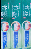 竹盐LG全优护牙膏220g*3支牙龈护理清爽口感减轻牙渍清洁口腔 实拍图