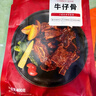 大希地腌制 调味牛仔骨 带骨小牛排  牛肉 牛肋骨烧烤食材冷冻 400g 实拍图