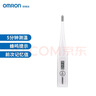欧姆龙（OMRON）电子体温计 幼儿成年 腋下温度计  可水洗 MC-246 年货节 实拍图