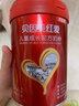 贝因美（Beingmate）红爱儿童配方奶粉4段（3周岁以上）270克 含乳铁蛋白+铁+DHA+ARA 实拍图