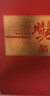 京东京造时光臻酿V8 52度浓香型白酒500ml单瓶婚宴喜庆年货礼盒宴请用酒 实拍图