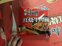 康师傅 方便面 经典红烧牛肉面103g*24袋 泡面袋装整箱速食 方便食品 实拍图