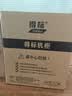 得标GL-6620 20u网络机柜 交换机机柜 弱电监控 板材1.0MM厚冷轧钢板网孔前门  实拍图