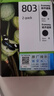 惠普（HP）803原装黑彩墨盒适用HP1111 1112 2131 2132 2621 2622打印机 803黑色双支套装（155页+155页） 实拍图