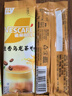 雀巢（Nestle）咖啡特调系列奶茶咖啡桂香乌龙奶茶速溶冲调饮品17gx5条 实拍图