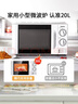 格兰仕（Galanz）微波炉家用小型 360°转盘快捷加热旋钮操控20L家用容量易洁内胆操作便捷微波炉P70D20TL-D4(W3) 实拍图