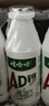 娃哈哈 AD钙奶 含乳饮料 220g*24瓶 礼盒装 儿童回忆 年货 实拍图