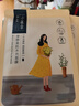 百雀羚小森羚沁莹保湿焕颜面膜50片(15片*3+单片*5)补水保湿新年礼物 实拍图