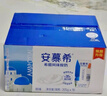 伊利【新鲜日期】安慕希希腊风味早餐酸奶原味205g*16盒 年货礼盒装 实拍图