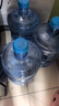 拜杰纯净水桶 食品级PC桶装水水桶矿泉水桶饮用水储水桶饮水机水桶手提户外桶空桶 7.5L 实拍图