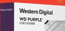 西部数据（WD）2TB 监控级机械硬盘 WD Purple 西数紫盘 SATA 64MB CMR垂直 安防存储 3.5英寸 WD23PURZ 实拍图