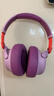 JBL JR460NC 头戴式降噪蓝牙儿童耳机 益智沉浸式无线大耳包玩具英语网课背书 儿童新年礼物 樱花紫 实拍图