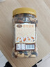 三只松鼠罐装每日坚果500g 干果核桃腰果葡萄干休闲零食 团购送礼 实拍图