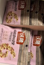 沃隆妈妈每日坚果525g/21袋孕妇零食含开心果仁干果孕妈零食大礼包 实拍图