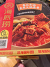 海底捞自热火锅 方便速食出游免煮速食番茄牛腩火锅365g 实拍图