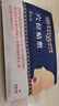 怡美堂北京同仁堂急慢性咽喉炎贴咽扁舒喉咙痒干咳异物感肿痛扁桃体发炎 实拍图