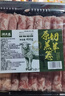 潮夫道原切0添加羔羊羊肉卷400g羊肉片羊排肉卷生鲜涮肉火锅食材 实拍图
