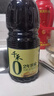 千禾2年窖醋5度 1.8L 【0添加】老陈醋凉拌饺子食用炒菜蘸食 实拍图