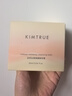 KIMTRUE且初太阳红梨卸妆膏深层清洁温和养肤卸妆油乳养肤卸妆一体90ml 实拍图