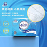 洁云卫生纸 4D溶+390张*12包  速溶压花草纸抽厕纸 替代卷纸 纸巾整箱 实拍图