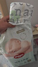 好奇（Huggies）小森林纸尿裤M50片(6-11kg)尿不湿心钻【透氧顶配更低敏】 实拍图