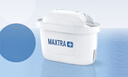 碧然德（BRITA） 家用滤水壶 净水壶滤芯 Maxtra 多效滤芯 6枚装 实拍图