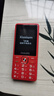 飞利浦（PHILIPS）E536 老年人手机4G全网通新款老年机超长待机大字体大声音中小学生老人专用备用按键功能机 绚丽红 实拍图