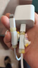 小米苹果数据线100cmPD快充版充电线MFi认证通用iPhoneXsMax/XR/12/13 Type-C to Lightning转接头线   实拍图