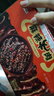 老川东 麻辣牛肉干400g 麻辣味 礼盒装 独立小袋 计量称重 实拍图