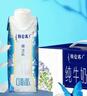 蒙牛特仑苏嗨Milk脱脂纯牛奶250ml*10盒 0脂肪 精美京绣年货礼盒 实拍图