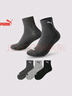 PUMA/彪马袜子男士中筒休闲运动风棉袜3双装 实拍图