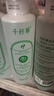 千纤草爽肤水补水保湿湿敷丝瓜水喷雾晒后舒缓化妆护肤水男女1000ml 实拍图
