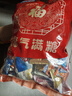 阿尔卑斯徐福记混合糖果2.2斤/袋约120颗年货礼包散装喜糖多品牌休闲零食 实拍图