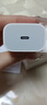 Apple/苹果 20W USB-C充电器  type-c充电器苹果手机充电器原装手机快充头 苹果17手机充电器 实拍图